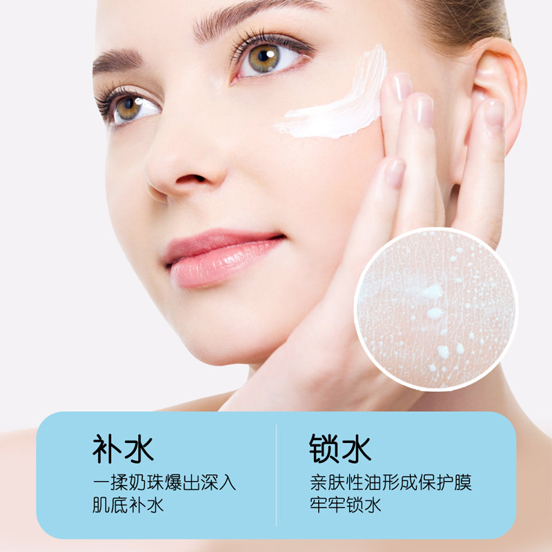 形象美牛奶补水滋润爆水霜清爽不油腻补水滋润靓泽锁水面霜AA