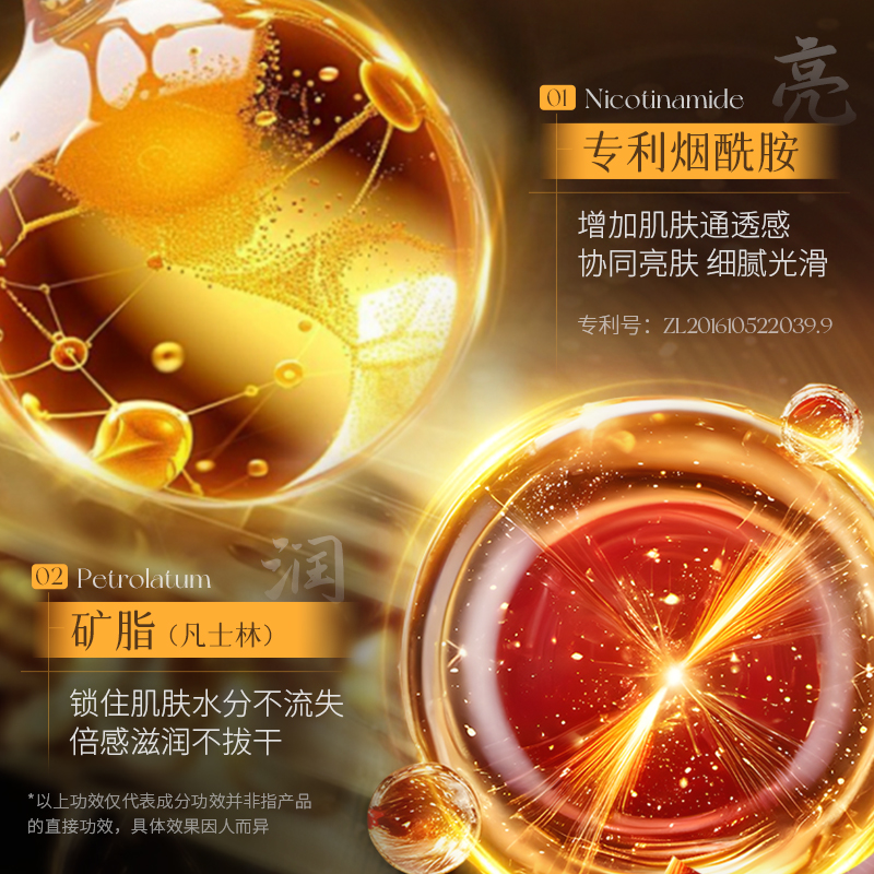 HYMEY'S黄芪凡士林焕颜面膜保湿抗皱紧致淡纹弹润透亮男女通用AA