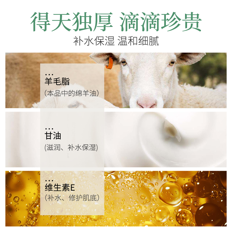 形象美旗舰店形象美绵羊油面霜凡士林冬季保湿润肤身体乳液0