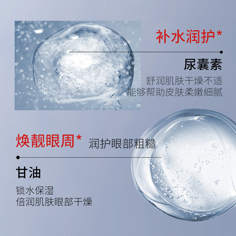 黄金贵妇补水淡化黑眼圈女眼膜贴 形象美眼膜