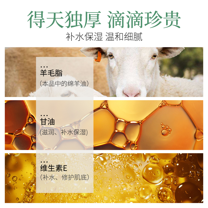 形象美旗舰店六瓶装！凡士林绵羊油面霜滋润香体身体乳液素颜补水保湿润肤2