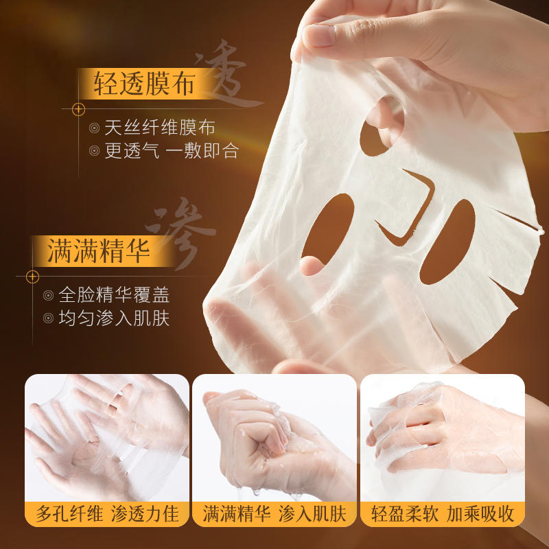 HYMEY'S黄芪凡士林焕颜面膜保湿抗皱紧致淡纹弹润透亮男女通用AA