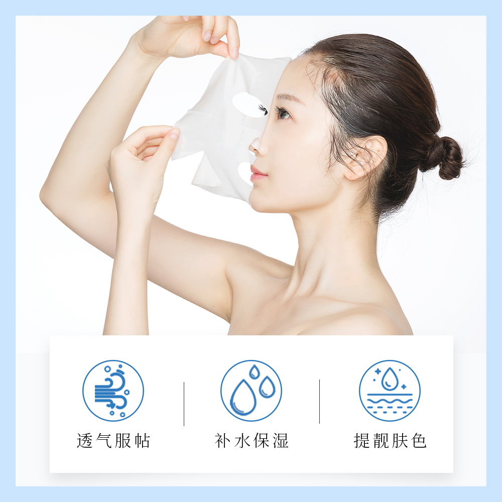 【片装 无盒】玻尿酸面膜补水保湿提亮肤色收缩毛孔正品男女AAA