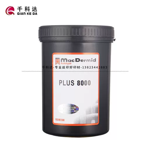 Шелковая печатная версия сенсорной фоточувствительной пасты, kuttai 8000 на основе водных чернил