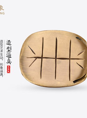 瑞象黄铜乌龟壳摆件手把件