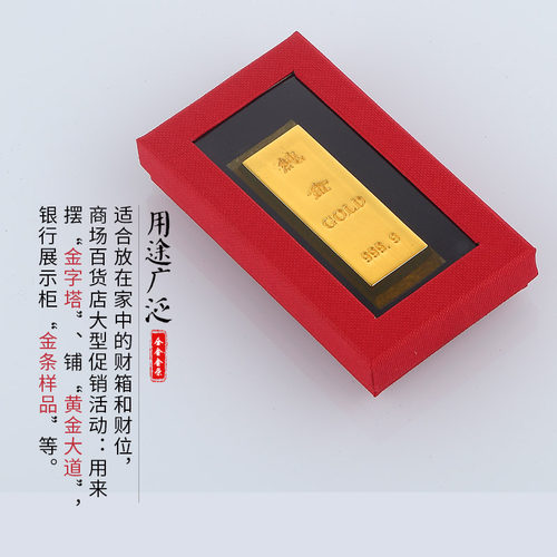 瑞象 风水元宝摆件大小合金仿真金银元宝金条聚宝盆财神供奉用品 - 图3
