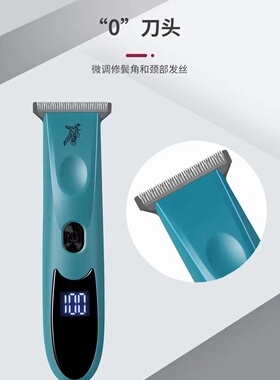 神鹰油头电推剪超静音发型师专用