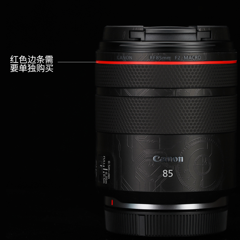 美本堂适用于佳能RF85mm F2镜头贴纸保护膜贴膜rf85 f2 MACRO STM贴皮机身膜全包膜全身膜改色膜3M - 图2