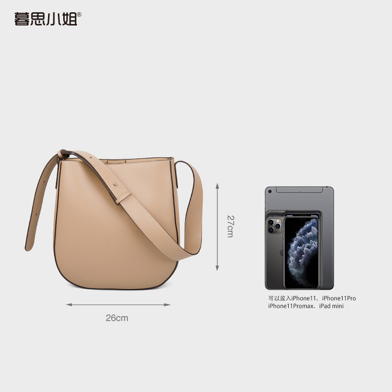 暮思小姐夏季2020新款潮百搭斜挎包 暮思小姐箱包女士包袋