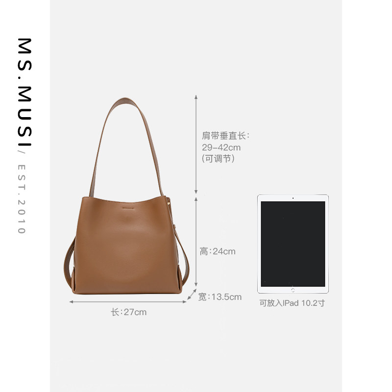 暮思小姐女2021秋冬款高级水桶包 暮思小姐箱包女士包袋