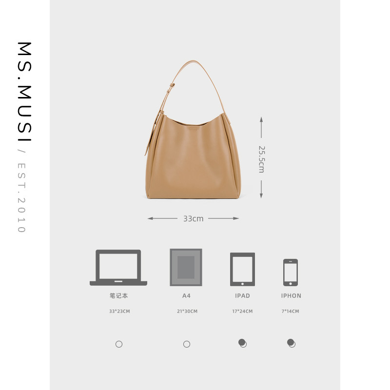 暮思小姐女士2020新款潮简约托特包 暮思小姐箱包女士包袋