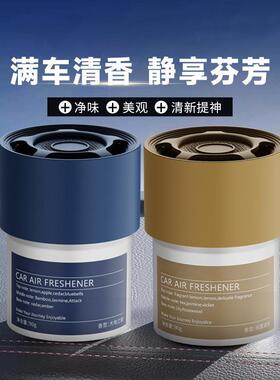 森林之歌车载香膏3005