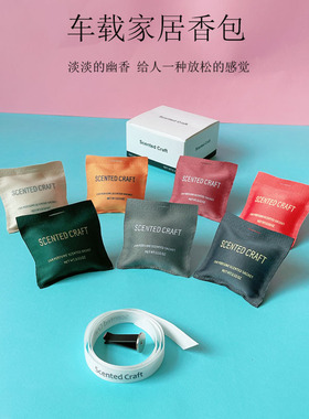 车载香薰挂件持久香氛