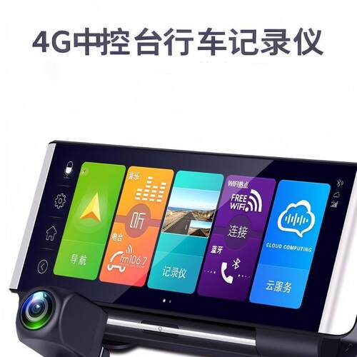 4G出租车网约车单北斗定位行车记录仪远程实时视频车队管理系统 - 图0