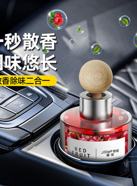 韩国Herbthyme热带红果