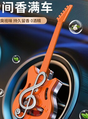 迷你动感车载香水出风口香薰