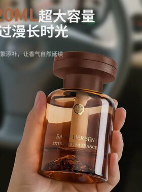 东方韵味车载香氛2221