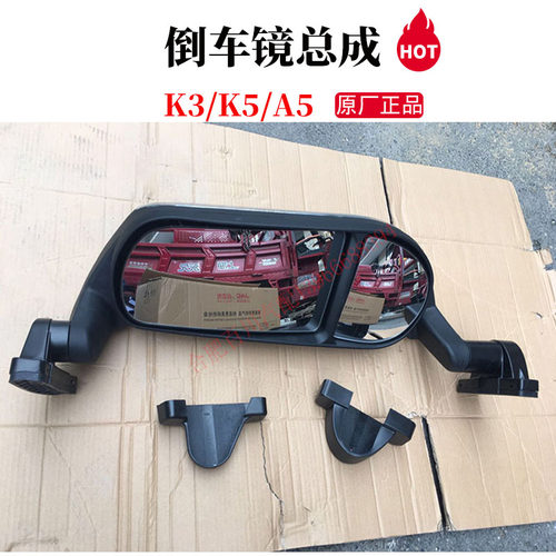 格尔发货车配件倒车镜总成后视镜N944反光镜倒车辅助镜倒车镜反光 - 图2