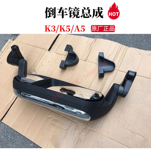 格尔发货车配件倒车镜总成后视镜N944反光镜倒车辅助镜倒车镜反光 - 图1