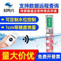 Electronic water scale hydroscale Water level gauge Intelligent flood control aluminum alloy water gauge 485 4G alarm corrosion resistant