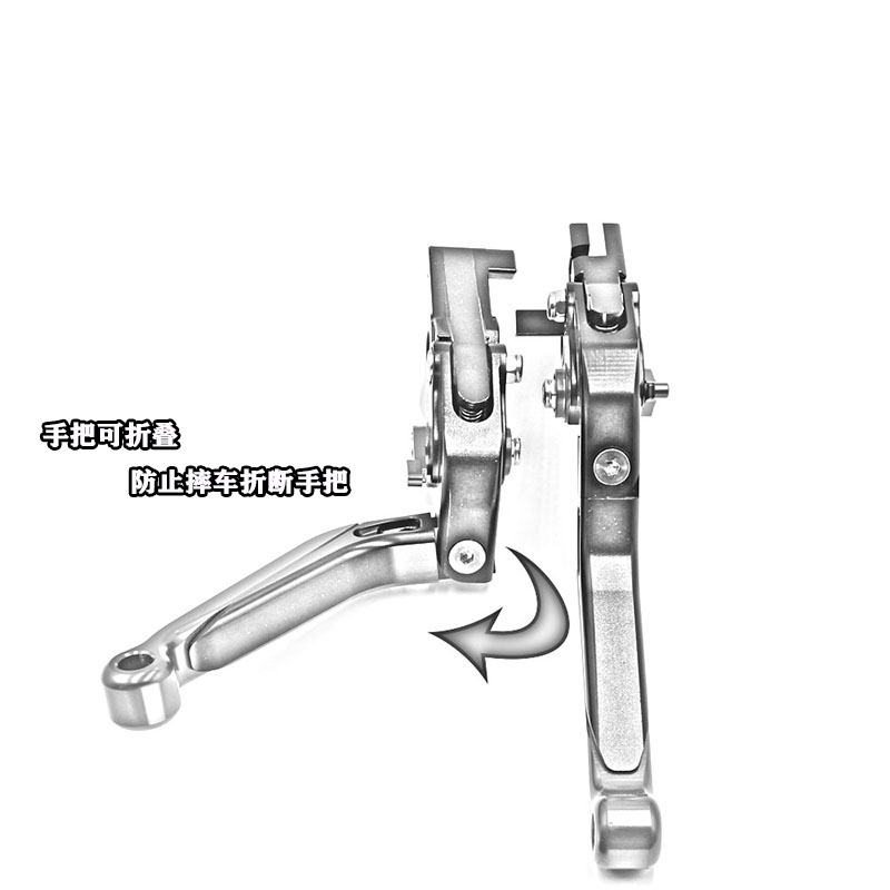 适用QJMOTOR 鸿150ADV铝合金刹车手柄 鸿350改装折叠刹车牛角配件 - 图2