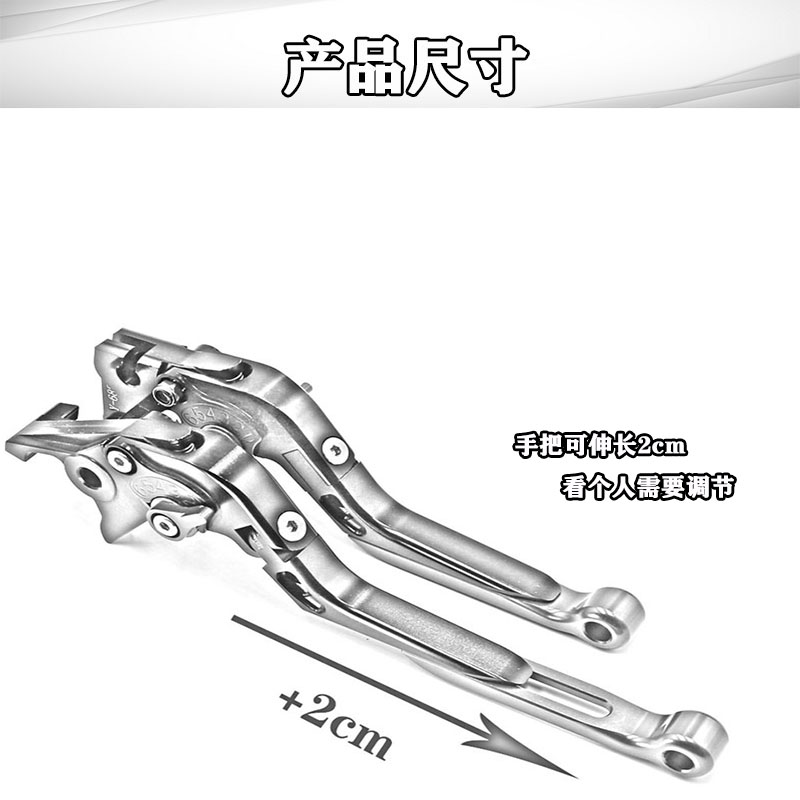 适用QJMOTOR 鸿150ADV铝合金刹车手柄 鸿350改装折叠刹车牛角配件 - 图3