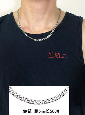 健身运动篮球项链简约钛钢不掉色