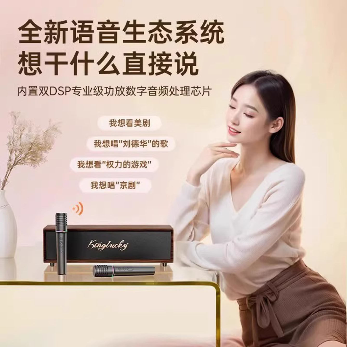 金运V1家庭ktv音响直播一体麦克风点歌机电视唱k歌话筒卡拉ok音箱,淘宝优惠券,粉丝福利购,淘宝优惠卷