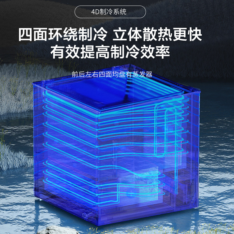 新飞143升立式单门单温家用冷柜 新飞冷柜