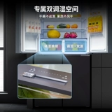 Синфей 501L Инвертор, холодный, холодный, морозный, холодильный холодильник, поперечный холодильник с энергией -окрестный холодильник