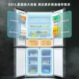 Синфей 501L Инвертор, холодный, холодный, морозный, холодильный холодильник, поперечный холодильник с энергией -окрестный холодильник