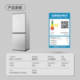 Синфей 175L Двойной дорогой энергия -Служба с прокатом холодильника в холодильнике с прокатом холодильника в холодильник и замороженный два двойного холодильника