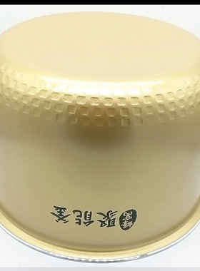 美的电饭煲内胆3L4L5L