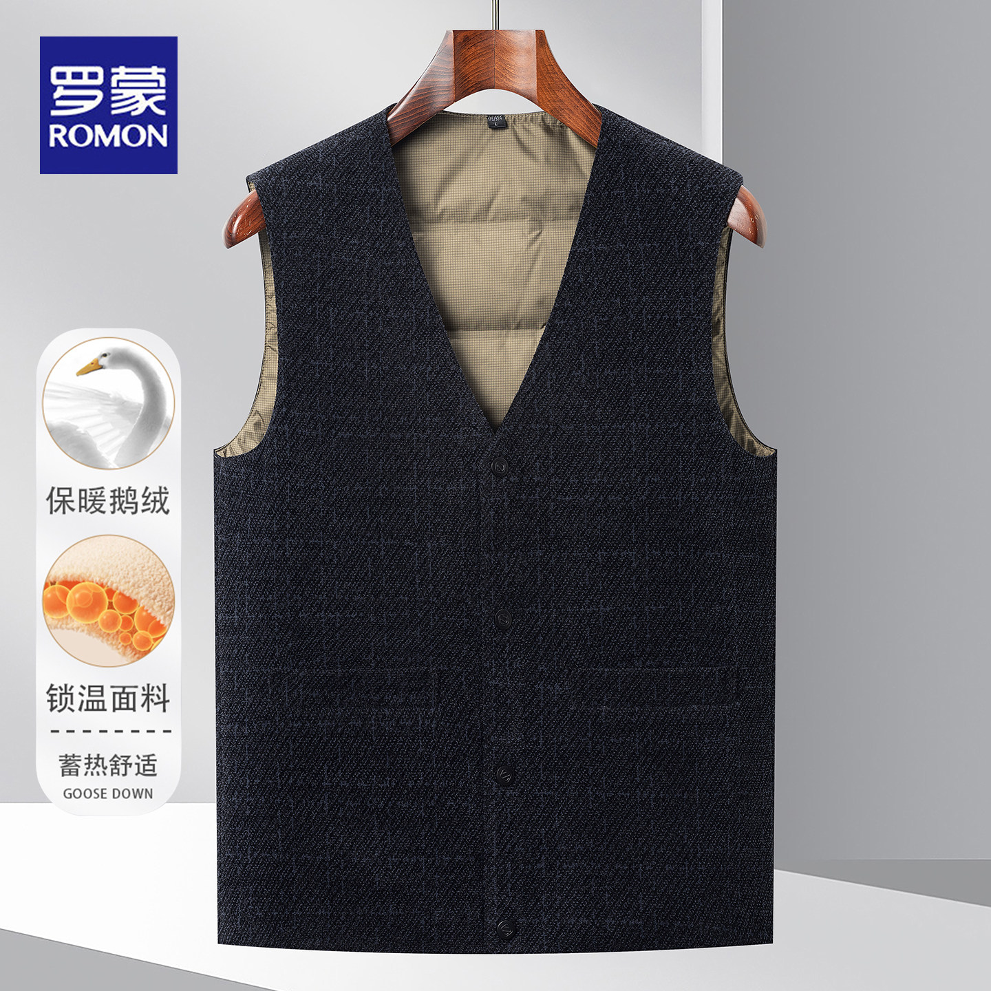 罗蒙2025冬季轻薄羽绒马甲男士商务休闲保暖内搭背心休闲坎肩上衣,淘宝优惠券,粉丝福利购,淘宝优惠卷