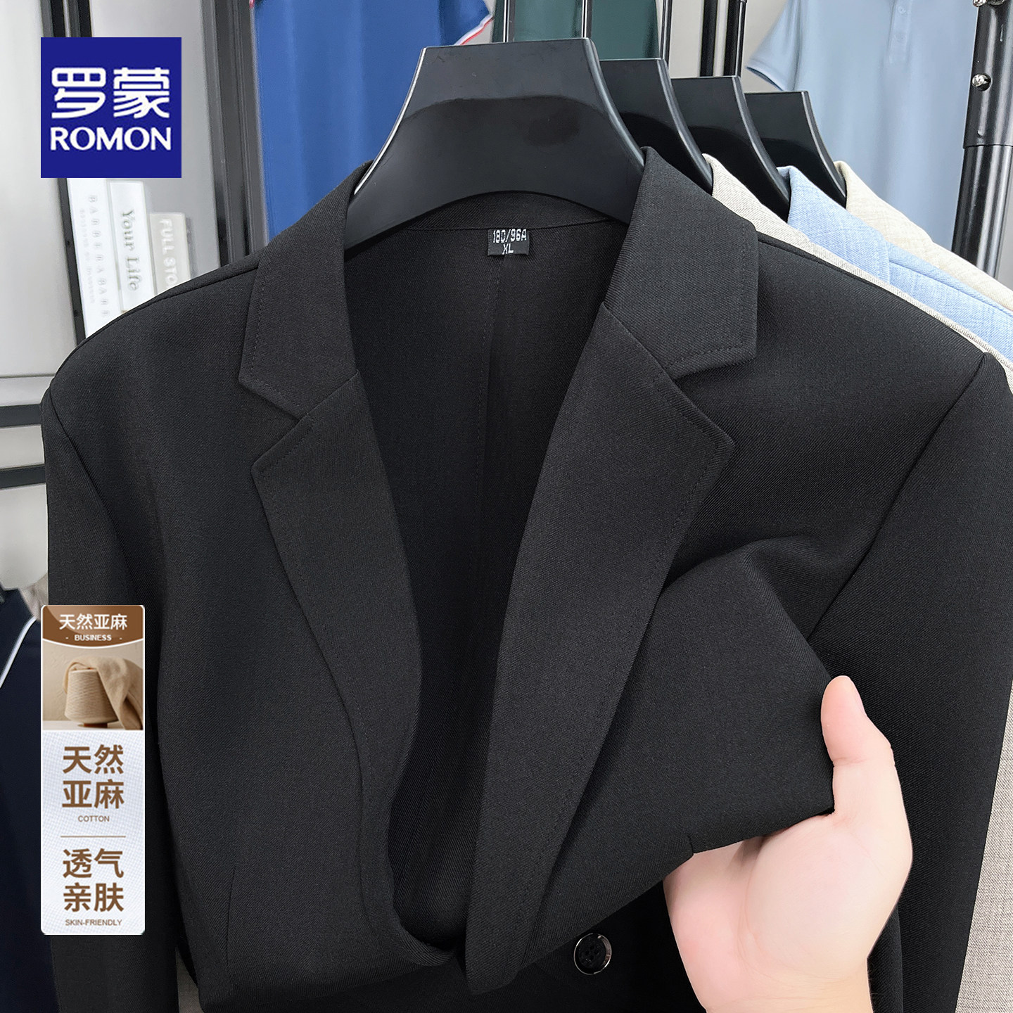 罗蒙男士舒适透气亲肤西服上衣夏季新款商务休闲西装外套西服外套,淘宝优惠券,粉丝福利购,淘宝优惠卷