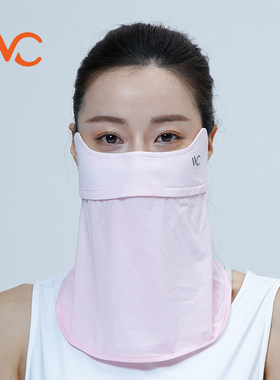 VVC冰爽丝滑轻薄透气防晒面罩