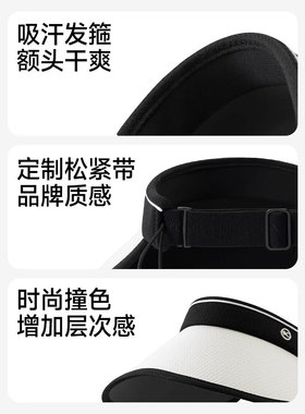 VVC防晒帽防紫外线空顶太阳帽