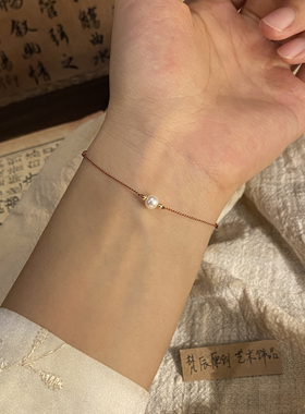 「月白」天然淡水珍珠极细手链女复古高级感文艺气质闺蜜礼物手绳