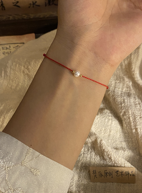 「珍珠集」天然淡水珍珠手链女本命年转运珠红绳百搭极细编织手绳