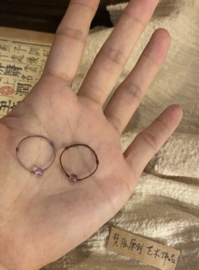 「烟光凝而暮山紫」手工编织天然紫水晶戒指九紫离火运尾戒食指环