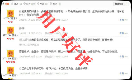 江铃顺达全柴云内国五国六喷油器总成电喷油嘴轻卡柴油电喷油头 - 图3