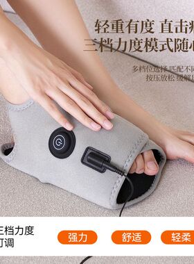 日本足部气压按摩放松脚底经络