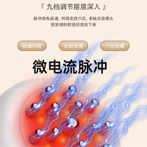 电动刮痧仪器疏通经络家用按摩塑形刷脂腰背全身经络刷揉腹部神器 - 图2