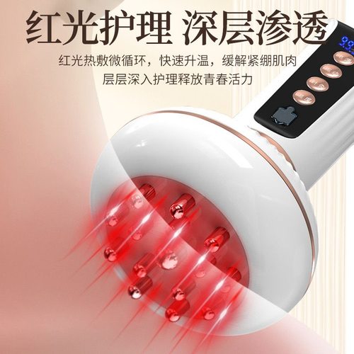 电动刮痧仪器疏通经络家用按摩塑形刷脂腰背全身经络刷揉腹部神器 - 图1