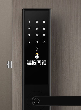 招吉猫请按门铃提示贴夜光标识牌