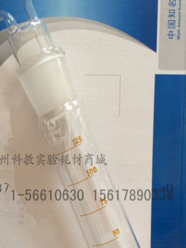 烟道瓶洗瓶 烟道吸收瓶125mll 烟道吸收管具砂芯 - 图3