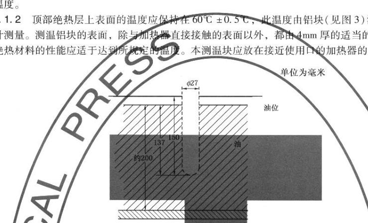 亚甲基蓝分光光度法-硫化氢吸收装置制备硫化锌胶体溶液装置-图0