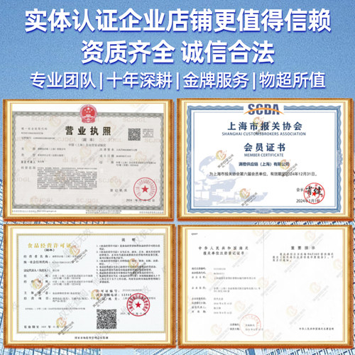 上海清关代理DHL快速清关EMS捞包UPS上海FEDEX报关行快速清关捞包 - 图0