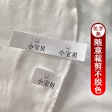 Детское полотенце от пота, хлопковая подушка, большой шарф для детского сада, с вышивкой, 0-1-3-4-6 лет