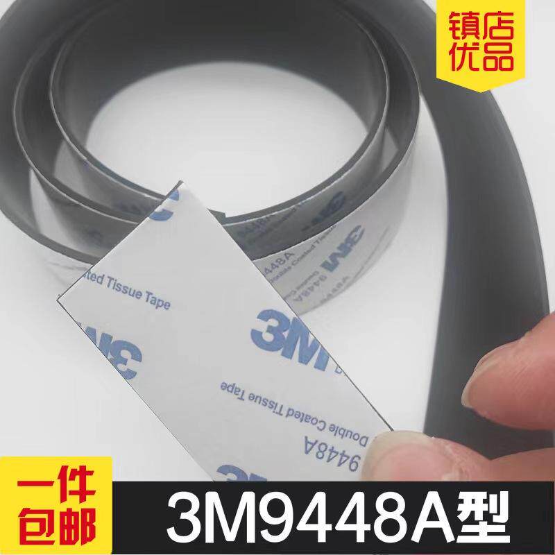 自粘硅胶条橡胶密封条耐高温减震条橡胶防滑条片防撞条缓冲压条,淘宝优惠券,粉丝福利购,淘宝优惠卷